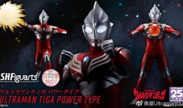 shf奥特曼最新爆料,SHF奥特曼最新爆料，神秘力量即将觉醒！