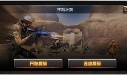 cf挑战探险模式最新爆料,神秘地图等你解锁！